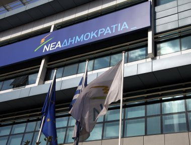 Συνάντηση Μητσοτάκη με εκπροσώπους ΛΟΑΤΚΙ (φωτό)